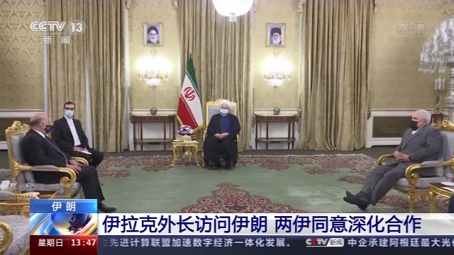 伊拉克外長訪問伊朗 兩伊同意深化合作-圖1