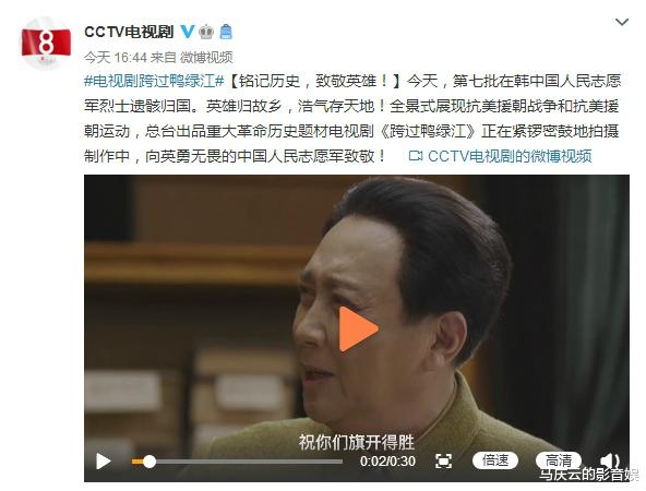 央視發佈《跨過鴨綠江》首款預告片，戰鬥激烈，唐國強氣勢恢宏-圖1