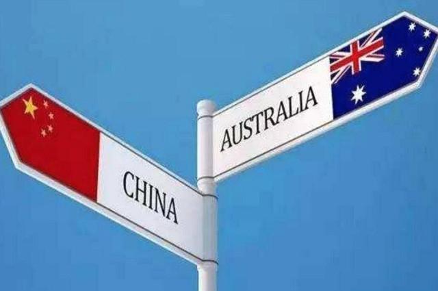 現在知道痛瞭？澳大利亞向中國發來一份特別申請-圖1