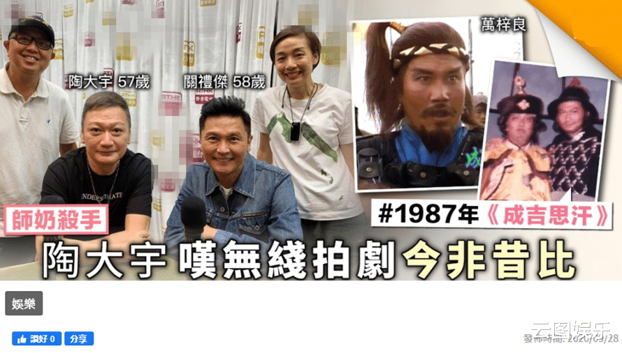 57歲陶大宇受訪，頭發灰白比58歲關禮傑顯老，感嘆TVB今非昔比-圖1