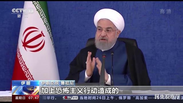 3年損失1500億美元！魯哈尼：伊朗終將取得反美鬥爭的勝利-圖1