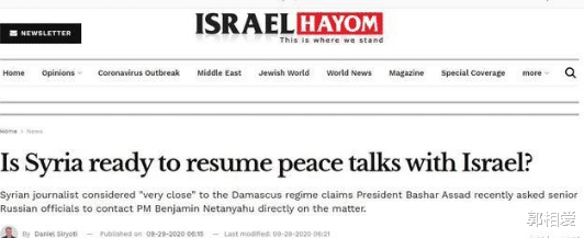 和平趨勢無法阻擋！巴沙爾都動心瞭 也想與以色列和談-圖1