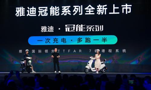 雅迪冠能: 被譽為中國兩輪電動車界的“特斯拉”-圖1