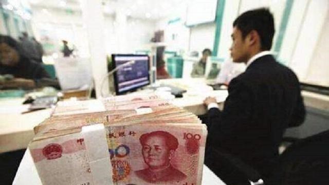 因資不抵債，中國已有四傢銀行宣佈破產，儲戶的錢還能拿回多少？-圖1