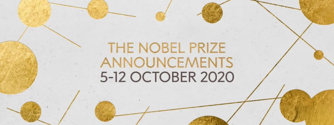 諾貝爾獎明天開始陸續公佈, 今年的和平獎將成“新冠和平獎”?-圖1