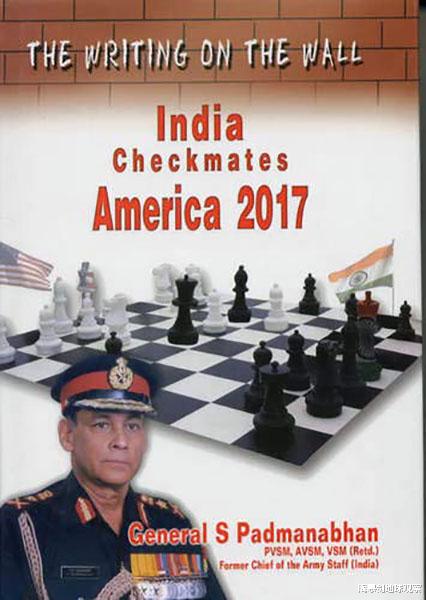 2017年印度將戰勝美國？印度前陸軍總司令在2004年寫下神作-圖1