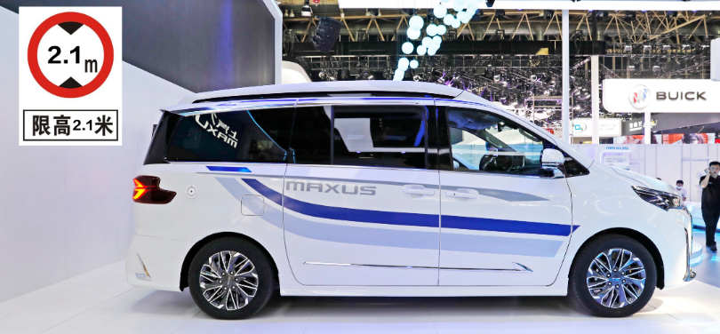 上汽大通推出全新旅居車RG20，一款兼具MPV與房車功能的全能王-圖1