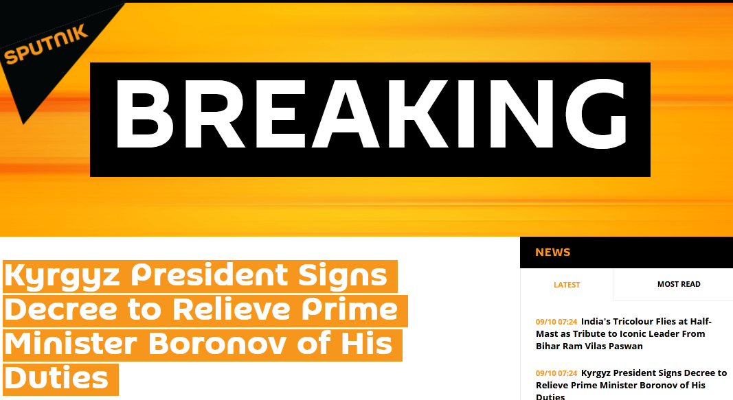 快訊! 俄媒: 吉爾吉斯斯坦總統簽署解除總理職務的法令-圖1