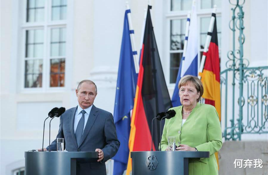 俄羅斯為何不與德國結盟，在歐洲阻擊美國？德國的自己人不是俄羅斯，而是美國！-圖1