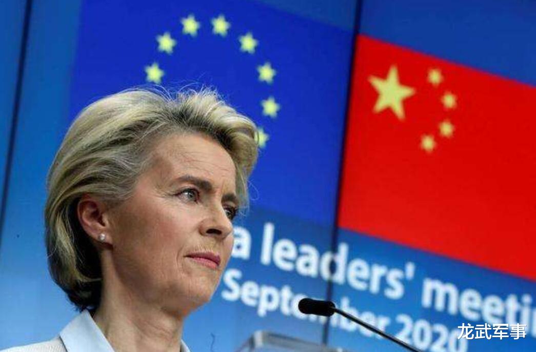 美國大選之際，歐盟將舉行一場重要活動，事關中國，信號強烈-圖1
