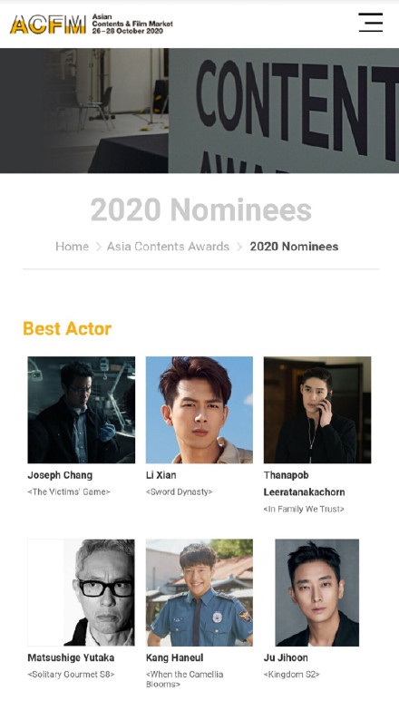 2020釜山電影節亞洲內容最佳男、女主角！李現、迪麗熱巴入圍-圖1