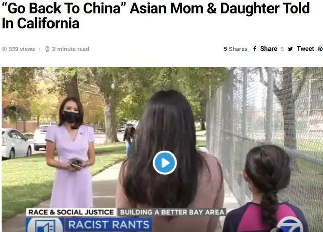 氣憤！亞裔母女遭女子歧視：Go Back To China-圖1