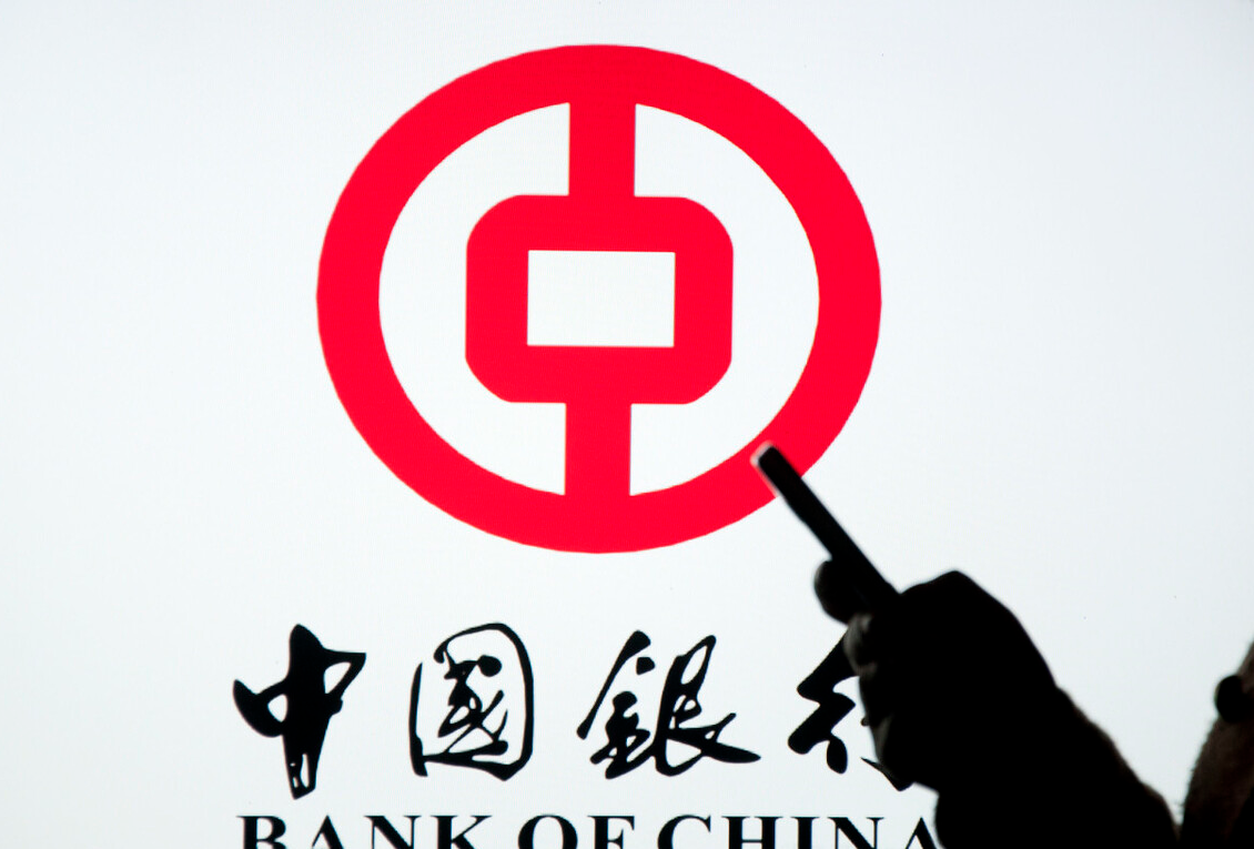 中國銀行，繼原油寶事件後再次踩雷，是否值得投資？-圖1