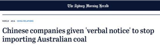 澳媒報“中國暫停從澳大利亞進口煤炭”，澳人民抗議，朝莫裡森潑油漆…-圖1