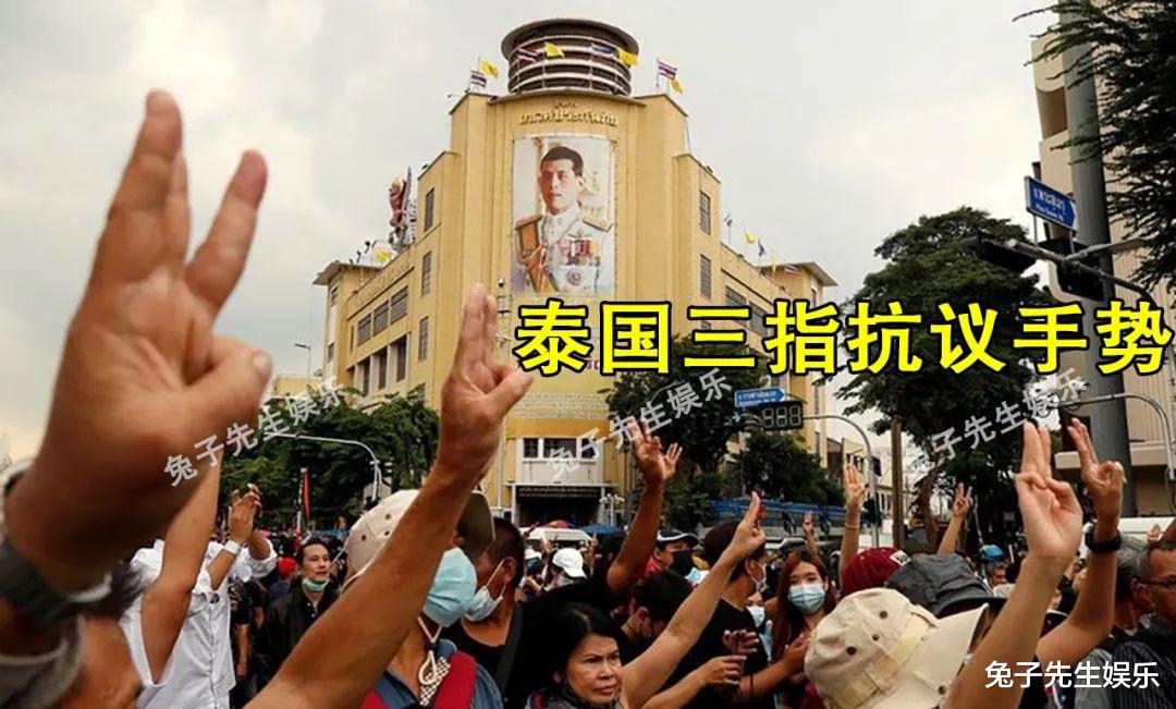 泰國王後穿越抗議人群，目睹人們諷刺國王小背心，不動聲色真從容-圖1