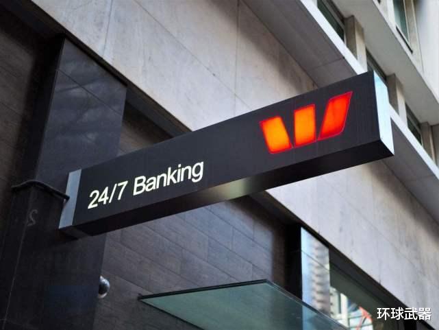 澳洲銀行承認：轉移賬款2300萬次，宣佈撤出中國等地全部業務-圖1
