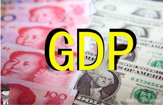2021年，中國GDP總量15.8萬億美元，占美國75％，何時能反超？-圖1