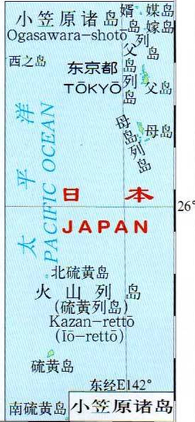 日本唯一的海外屬地——小笠原群島，是怎麼成為日本領土的-圖1