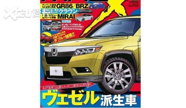 本田全新小型SUV ZR-V明年問世 將以1.0渦輪動力為主-圖1