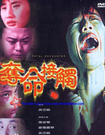 曾被香港“禁播”過的4部R級電影，部部都是經典-圖1