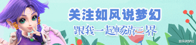 夢幻西遊：姑蘇城喜狼購入160光輝男衣服，浩文群雄PK預選賽2連敗！-圖1