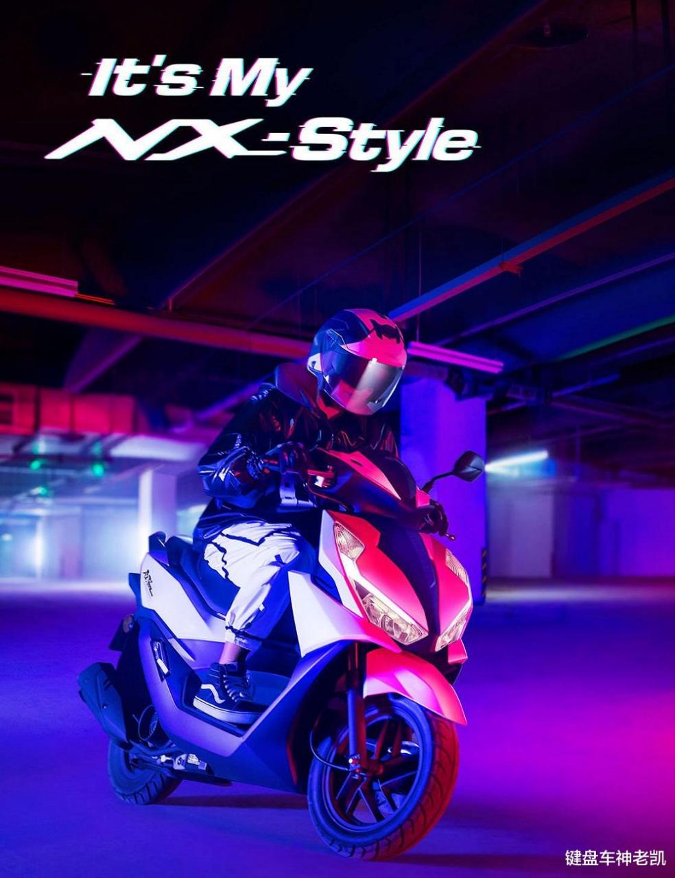 五羊-本田高顏值運動踏板NX125發佈上市，售價9590元起-圖1