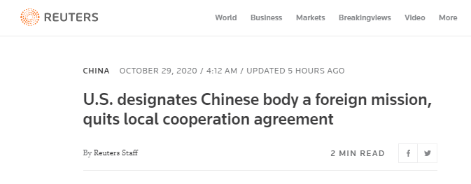 遏制中國最新動作! 外媒: 美國又將華盛頓中國和平統一促進會列為“外國使團”-圖1