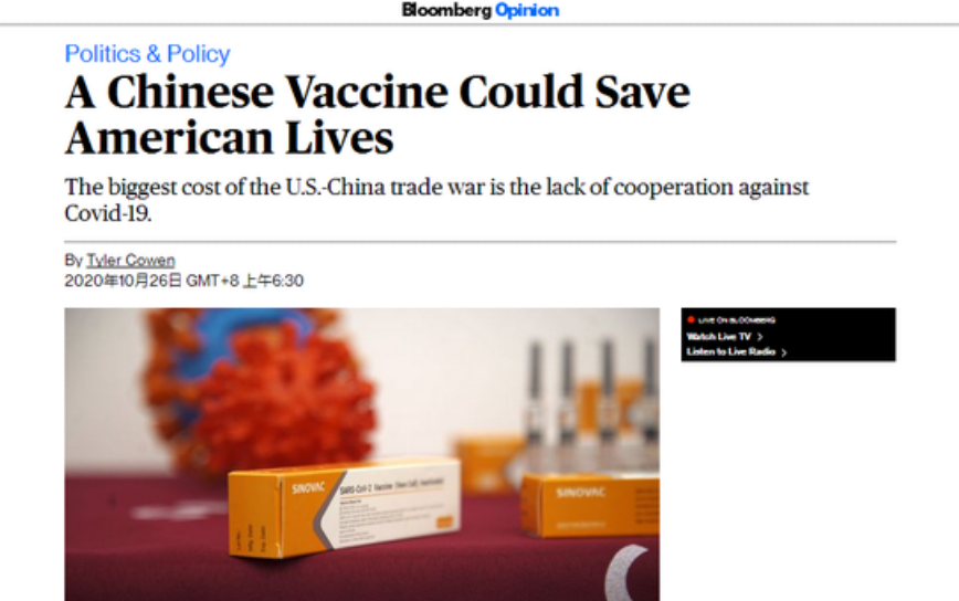 終於，美國人發現：中國可以救美國人的命-圖1