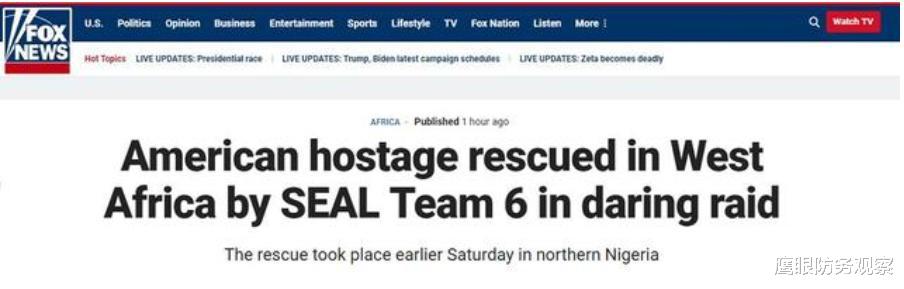 特朗普選前再加分！海豹遠程突擊救出被綁美國人，果斷遠超奧巴馬-圖1