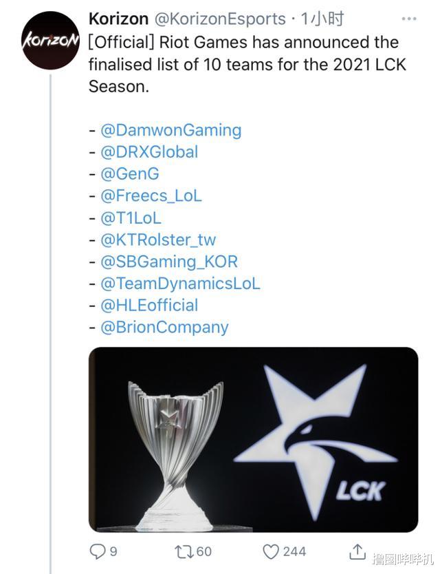 LCK開啟聯盟化，新賽季隊伍名單確定，明年或將有四個S賽名額-圖1
