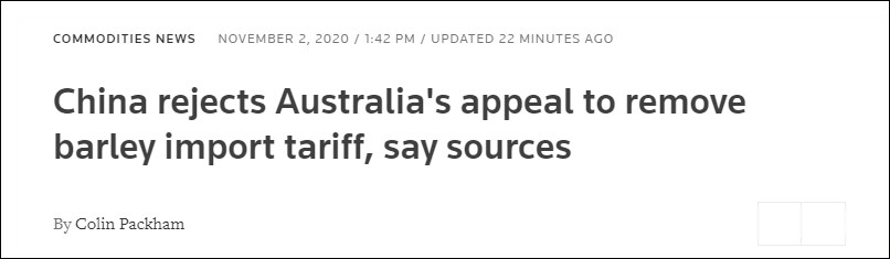 澳對華申請取消大麥關稅, 澳政府消息人士: 復審被拒、非常失望-圖1