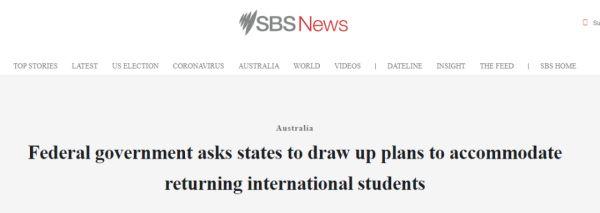 今天起，中國留學生開始返澳！但需要交 2500 澳元隔離及機票費用-圖1