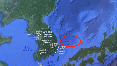 “日本海”將從地圖上消失？日韓海洋命名之爭結果下月公佈-圖1