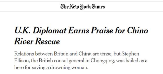 英國外交官勇救中國女子, 美國媒體把中國人批判瞭一番-圖1