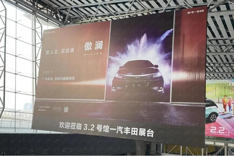 豐田新車要來瞭，取名“傲瀾”，人稱“亞洲龍小弟”-圖1