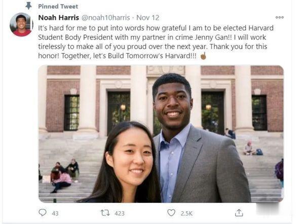 創造歷史！哈佛學生會選出首名非裔主席，副主席為華裔-圖1