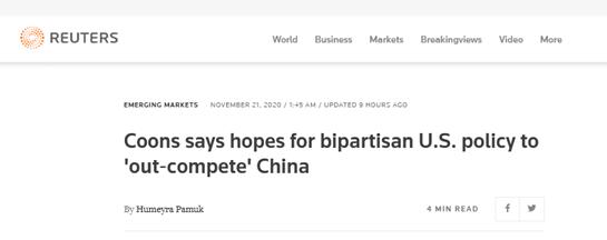 美議員稱“美國重點必須是與中國競爭”, 他還有一個“特殊身份”跟拜登有關-圖1