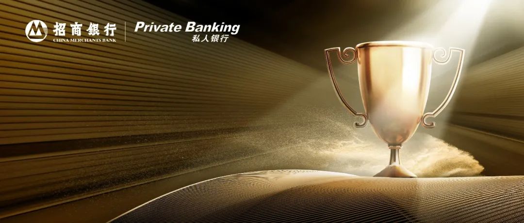 來自“中國區最佳私人銀行”獎項得主的答案：如何成為客戶的第一選擇?-圖1