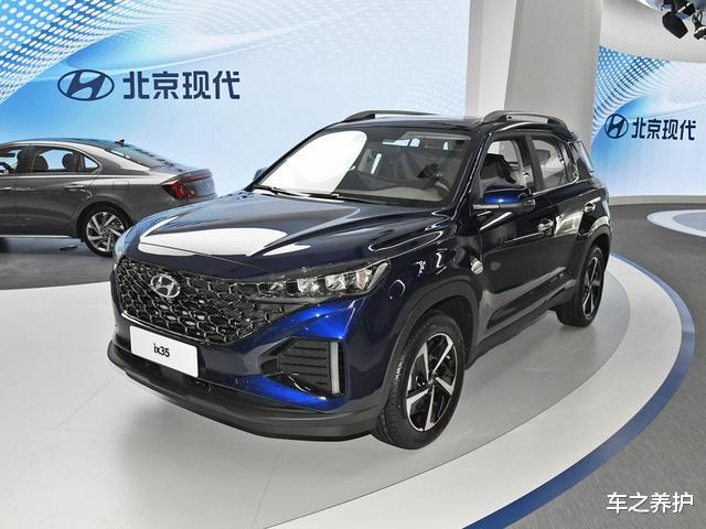 新款ix35亮相廣州車展，網友：上市後加量不加價的話或成爆款-圖1