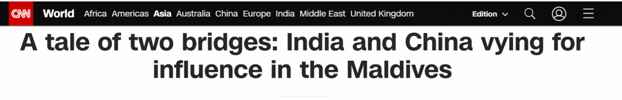 在馬爾代夫, 印度要跟中國比“建橋”? 結果……-圖1