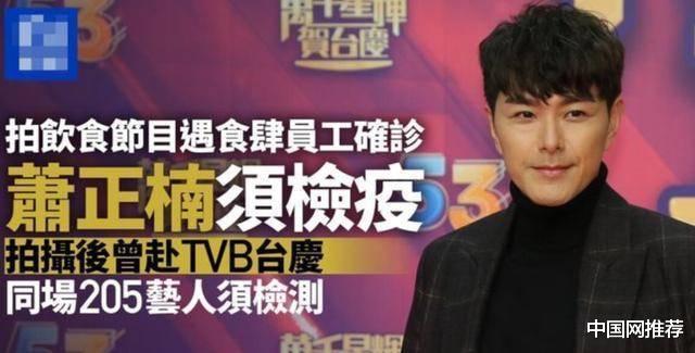 TVB男星成新冠密切接觸者！曾參加臺慶，連累205名藝人做檢測-圖1
