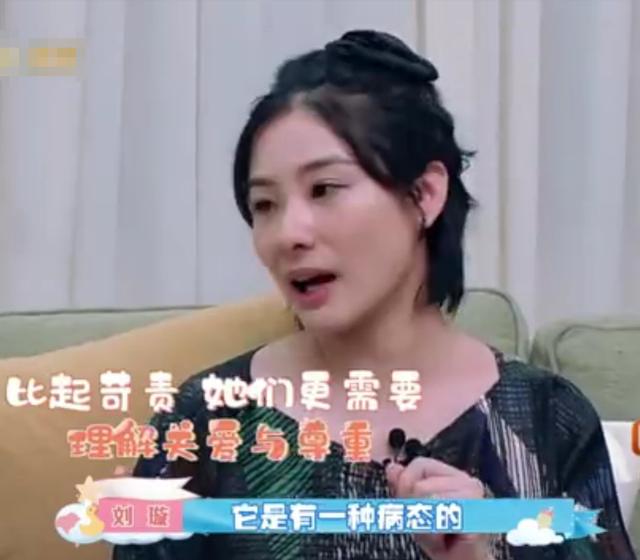 產後媽媽身材被歧視，41歲劉璇表示太難過：審美成病態！-圖1