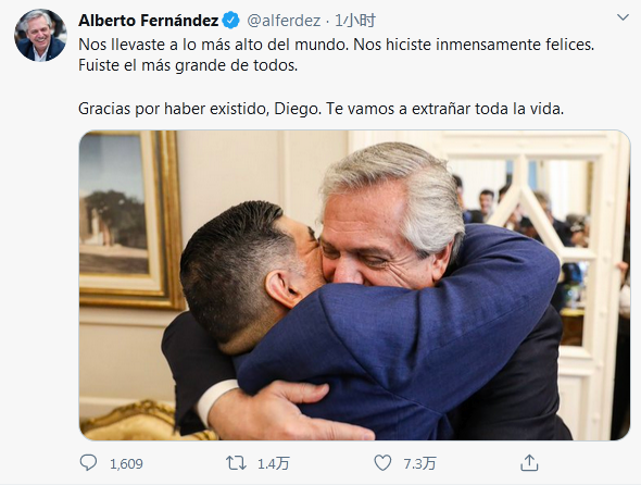 馬拉多納去世, 阿根廷總統發推: 感謝迭戈, 我們將用終生把你思念-圖1