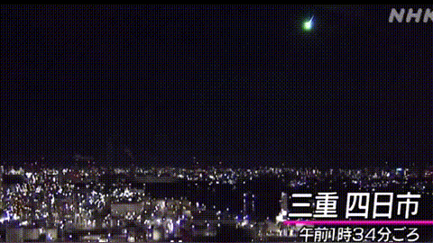現場! 巨大火球突降日本: 夜空瞬間被照亮 多地民眾目睹-圖1