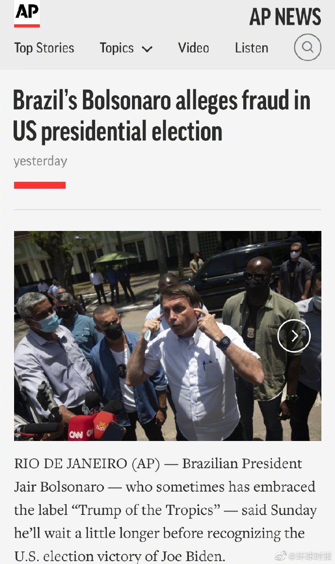 美媒: 巴西總統博索納羅指控美國大選存在舞弊-圖1