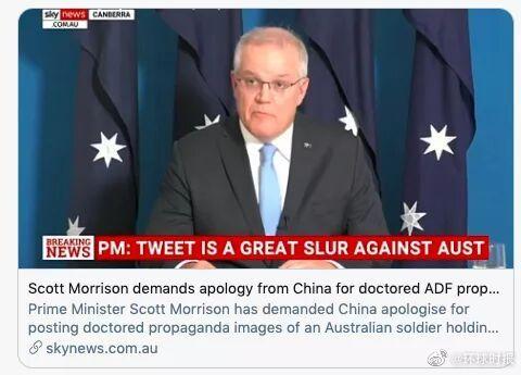 因為這張畫 澳大利亞總理莫裡森要求中國道歉-圖1