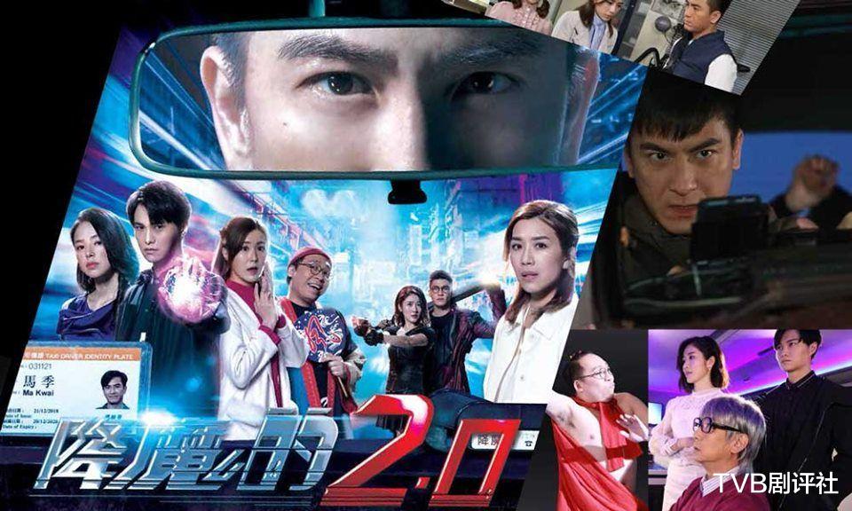 TVB推全新收費平臺搶收視，兩大臺慶劇成為犧牲品-圖1