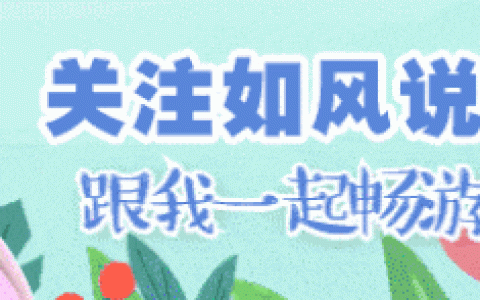夢幻西遊：梧桐沖刺遊戲第1主播，蝴蝶泉當年的冠軍鬼將賣瞭800元！