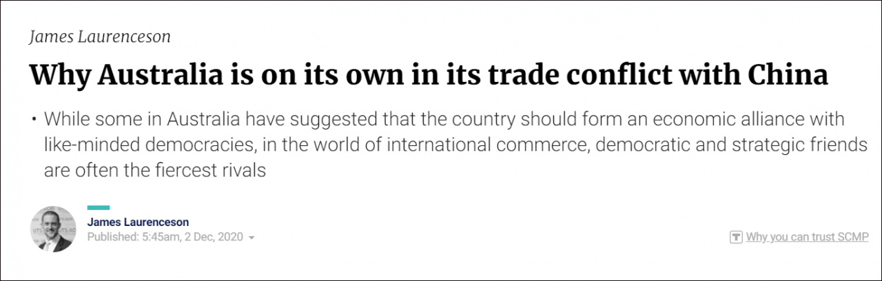 澳大利亞對華貿易受挫, 怎麼就沒小夥伴來幫忙?-圖1
