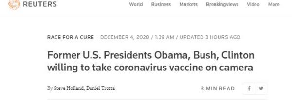 外媒: 美國三位前總統表示願意公開接種新冠疫苗 以減少公眾疑慮-圖1